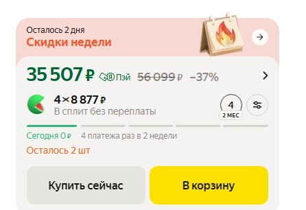25-10-2025142751