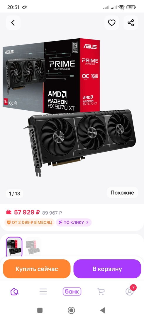 1000013139