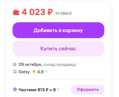 25-10-2025215917