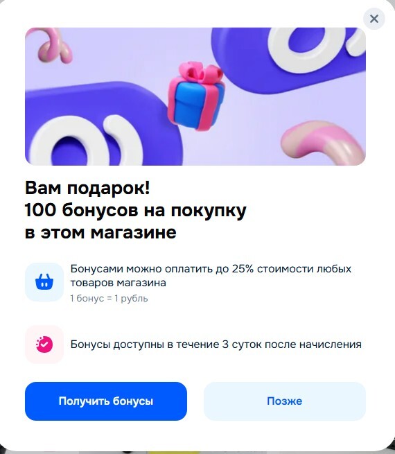 26-10-2025140418