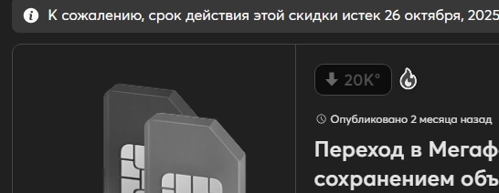 27-10-202518616www.pepper.ru