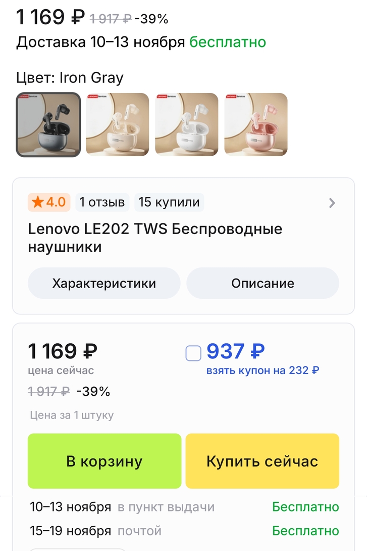 Screenshot20251027232552