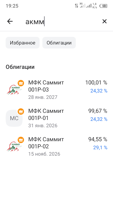 Screenshot20251027-192543