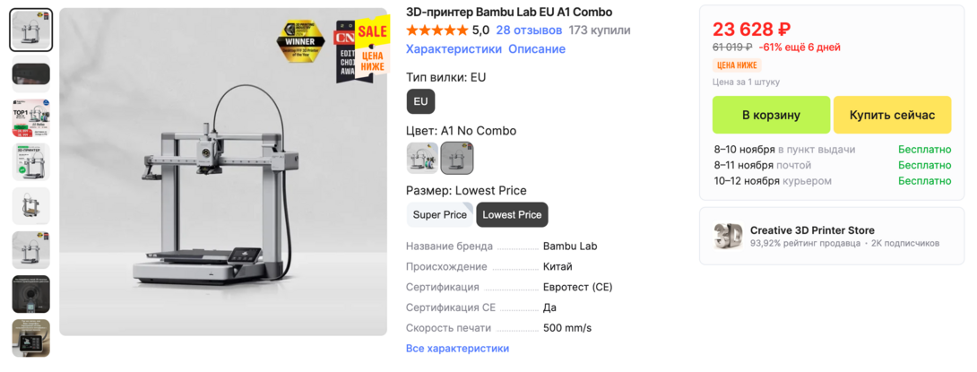 Screenshot2025-11-01at11.41.52