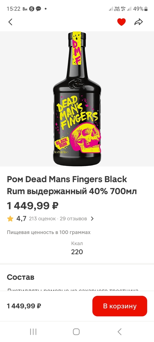 Screenshot20251106152241