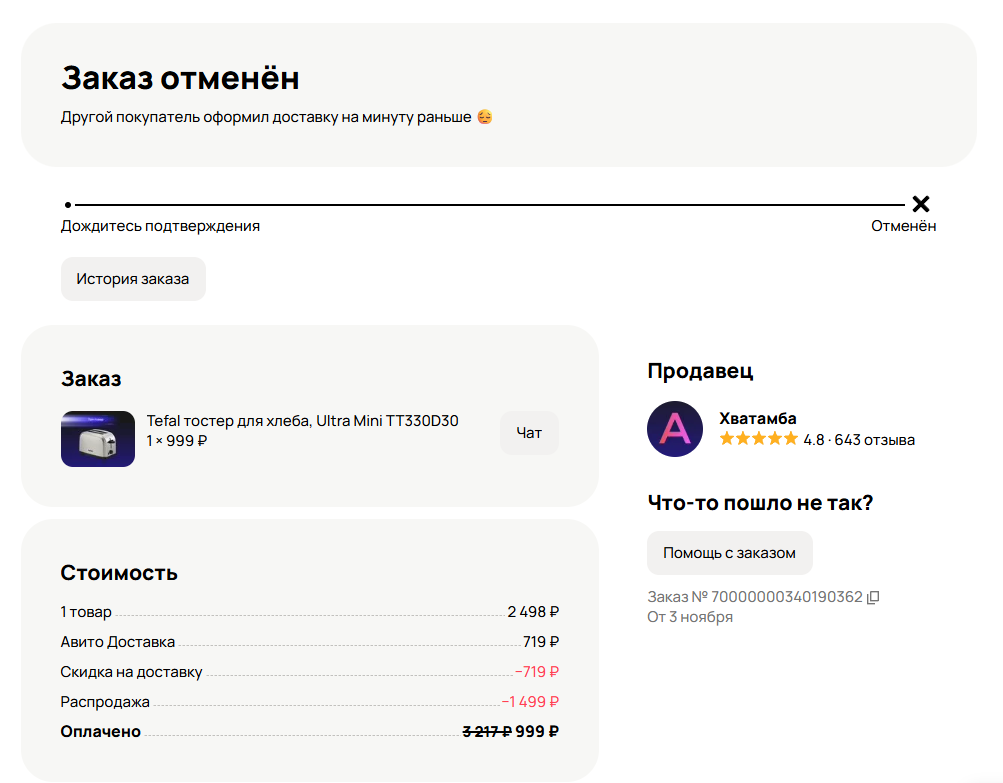 1752B056-091E-4BDE-B7B4-DAAB526167B1