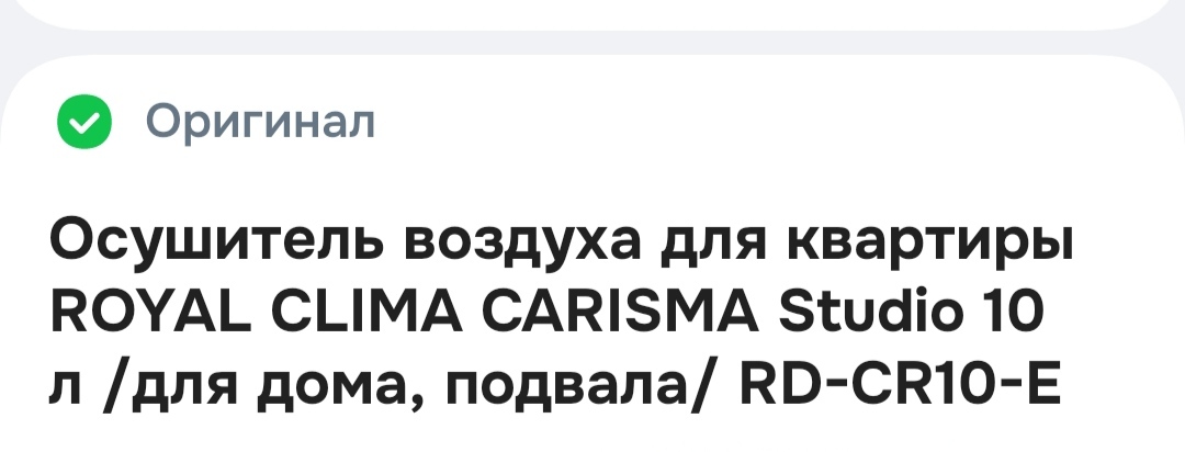 IMG20251109102846