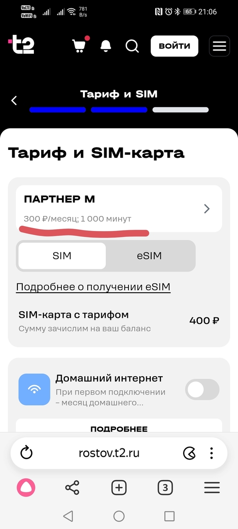 upload20251109210800205