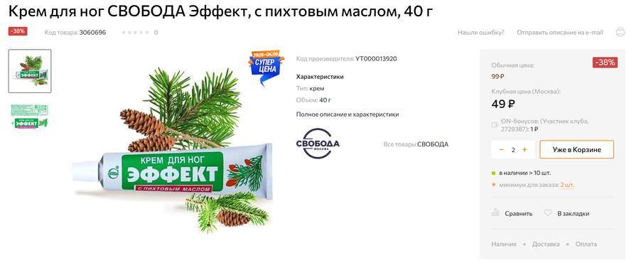 478369-JfZvf.jpg