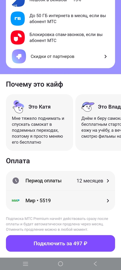 Screenshot20251111231521