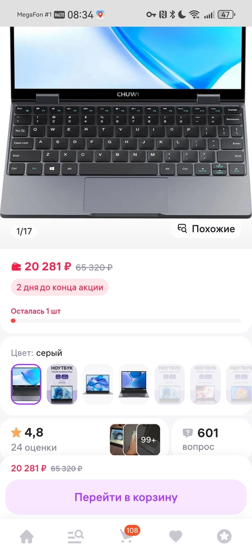 Screenshot20251112083447com.microsoft.emmx
