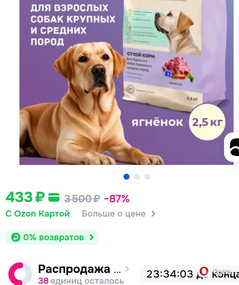 1000008799