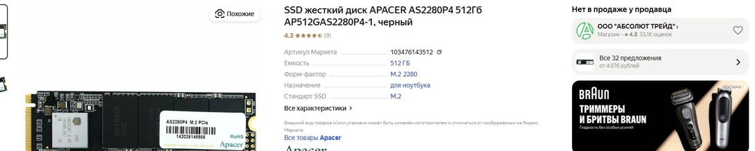 13-11-2025164725