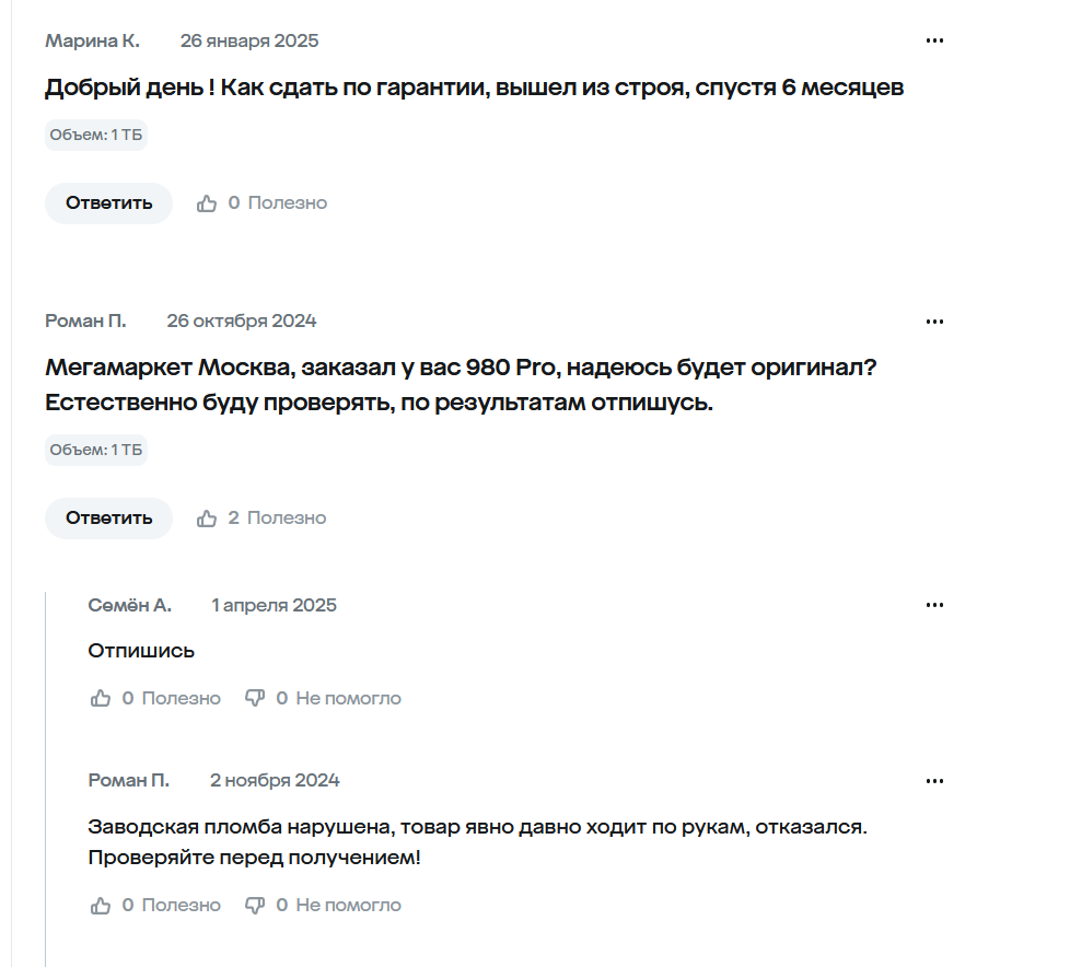 image2025-11-1409-15-36