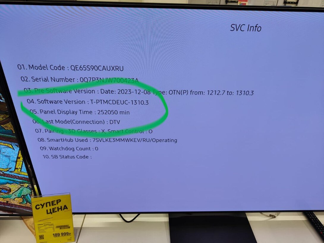 photo2025-11-1418-13-54