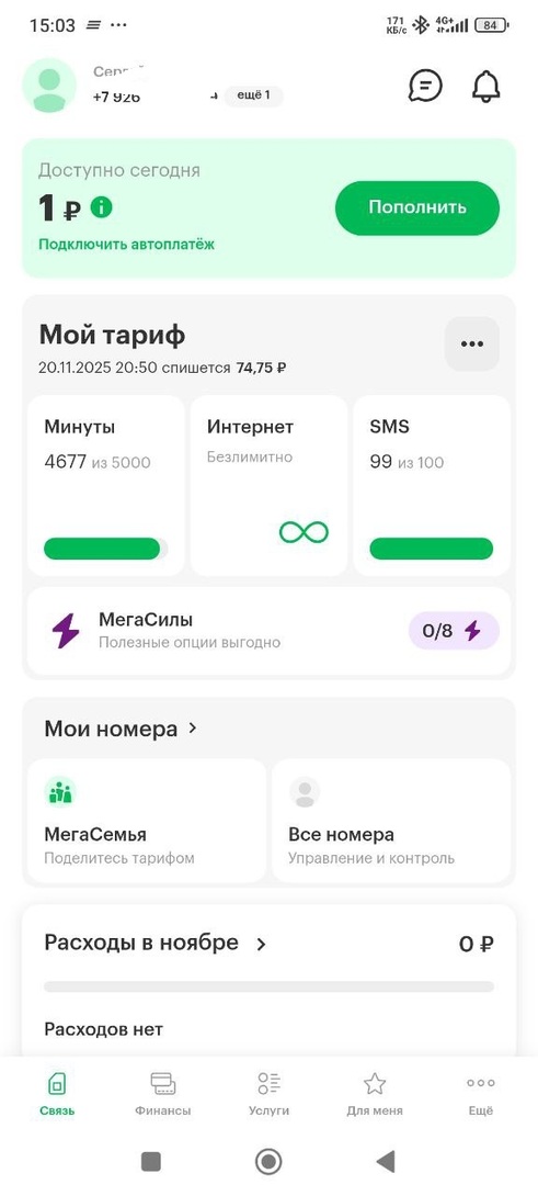 photo2025-11-1615-04-01