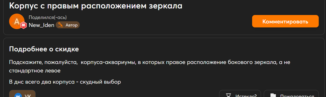 Opera2025-11-17183843www.pepper.ru