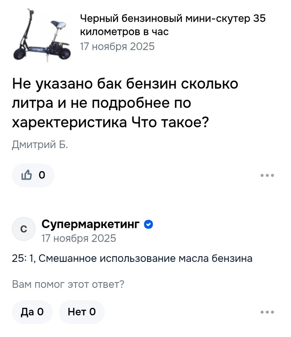 Screenshot2025-11-19-03-17-26-541com.android.chrome2