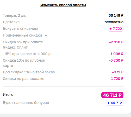 Screenshotfrom2025-11-2104-09-37