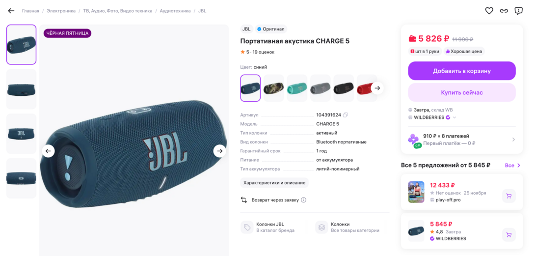 Screenshot2025-11-23at13.20.35