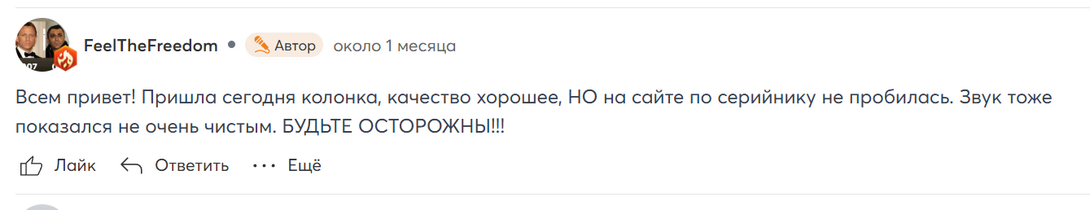 Opera2025-11-23135216www.pepper.ru