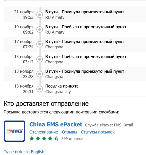 Screenshot2025-11-25at03.15.40