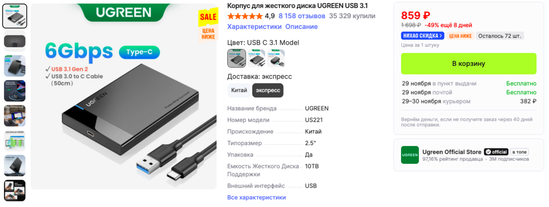 Screenshot2025-11-25at2.08.09PM