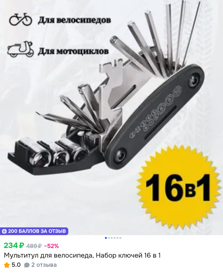Screenshot20251125-172748
