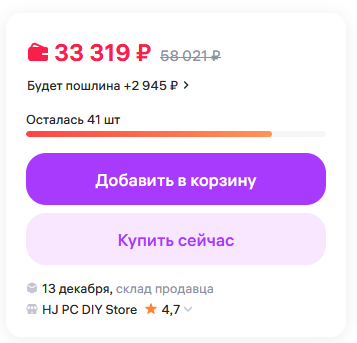 .