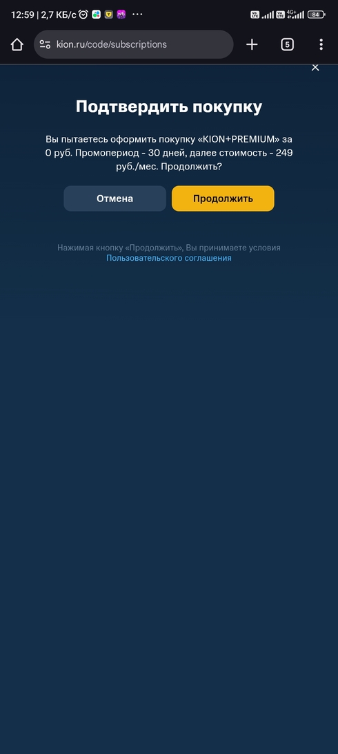 Screenshot2025-11-26-12-59-37-036com.android.chrome