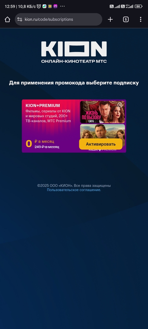 Screenshot2025-11-26-12-59-09-601com.android.chrome