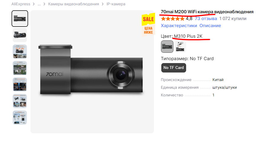 Opera2025-11-27200457aliexpress.ru