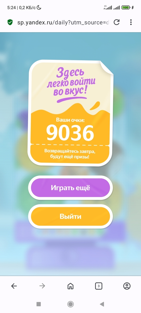 Screenshot2025-11-28-05-24-57-943com.opera.browser