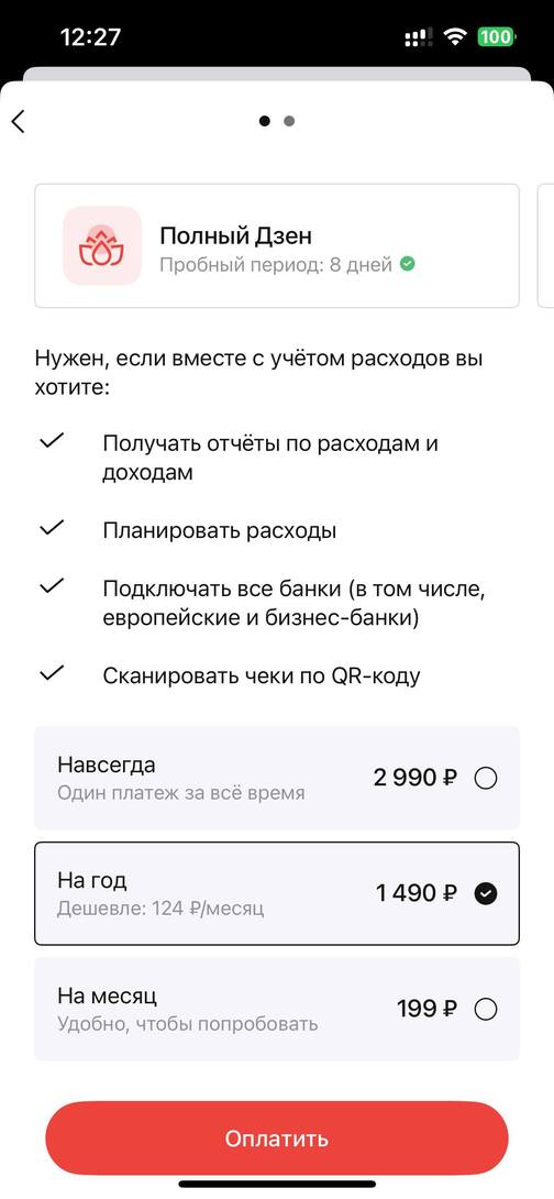 photo2025-11-2812-28-03