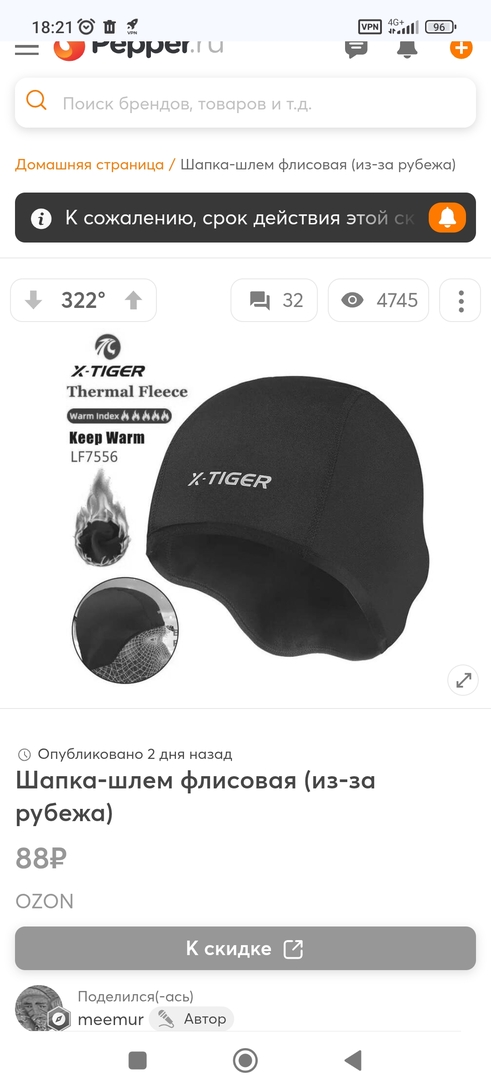 Screenshot2025-11-28-18-21-36-344com.android.chrome