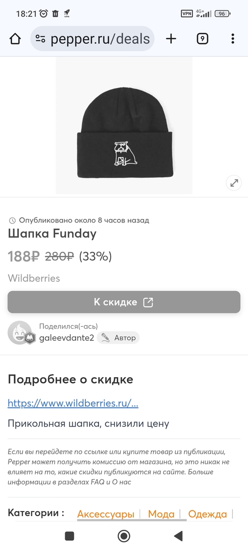 Screenshot2025-11-28-18-21-24-148com.android.chrome