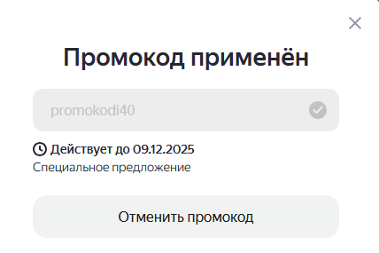 Screenshot-2025-12-03-124452.684