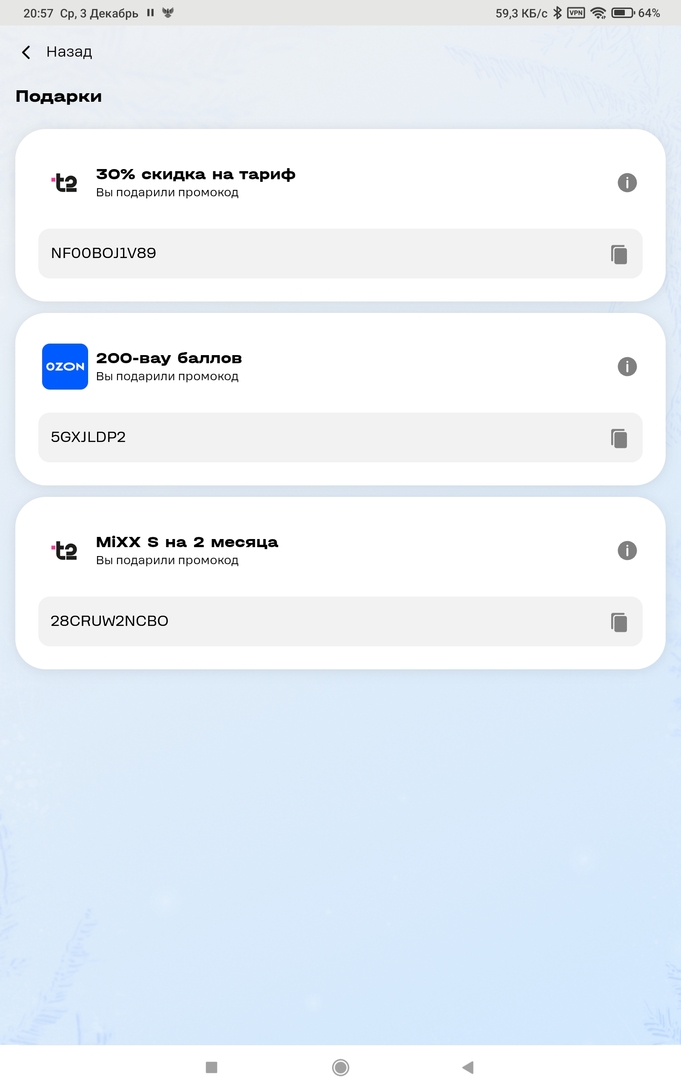 Screenshot2025-12-03-20-57-52-510com.yandex.browser