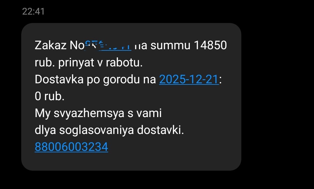 Screenshot2025-12-04-22-41-46-239com.android.mms2