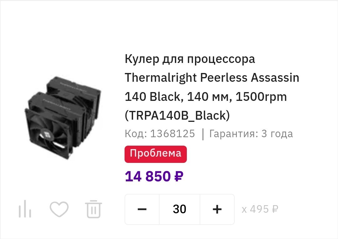 Screenshot2025-12-05-09-23-12-472com.android.chrome2