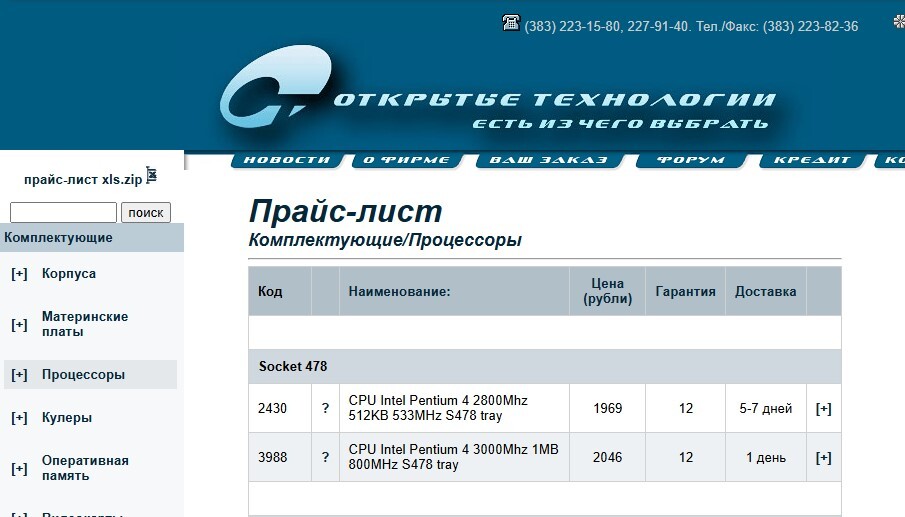 Screenshot2025-12-05