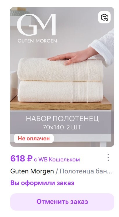 05-12-2025150350