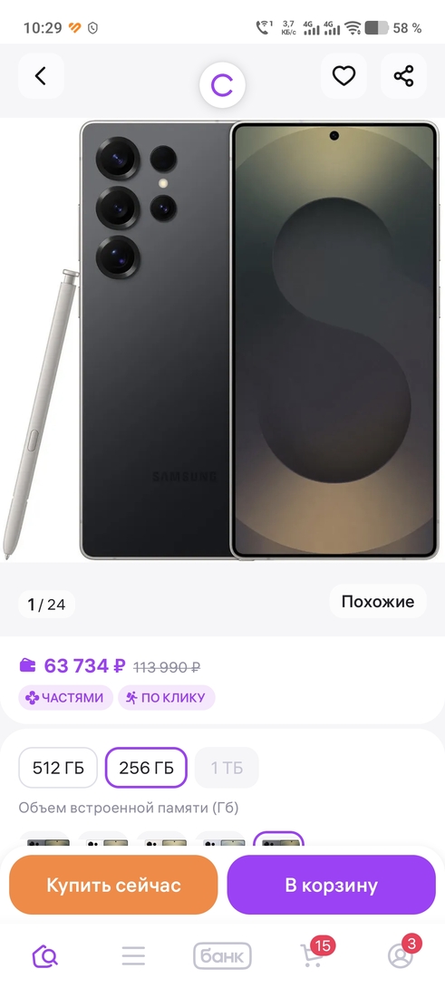 1000082463