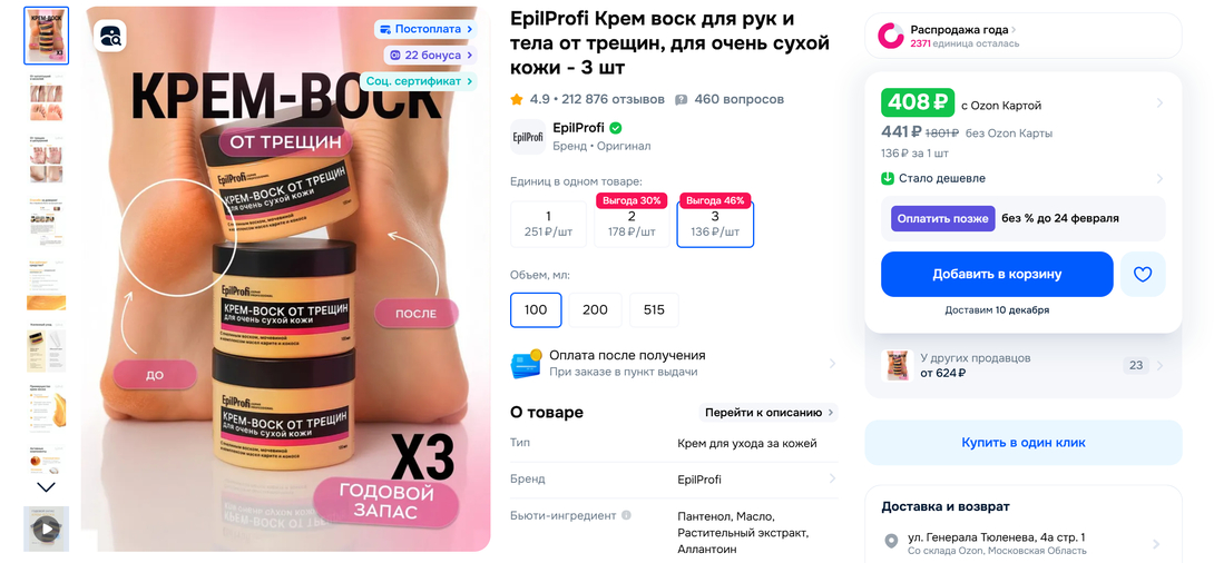 Screen34320251207