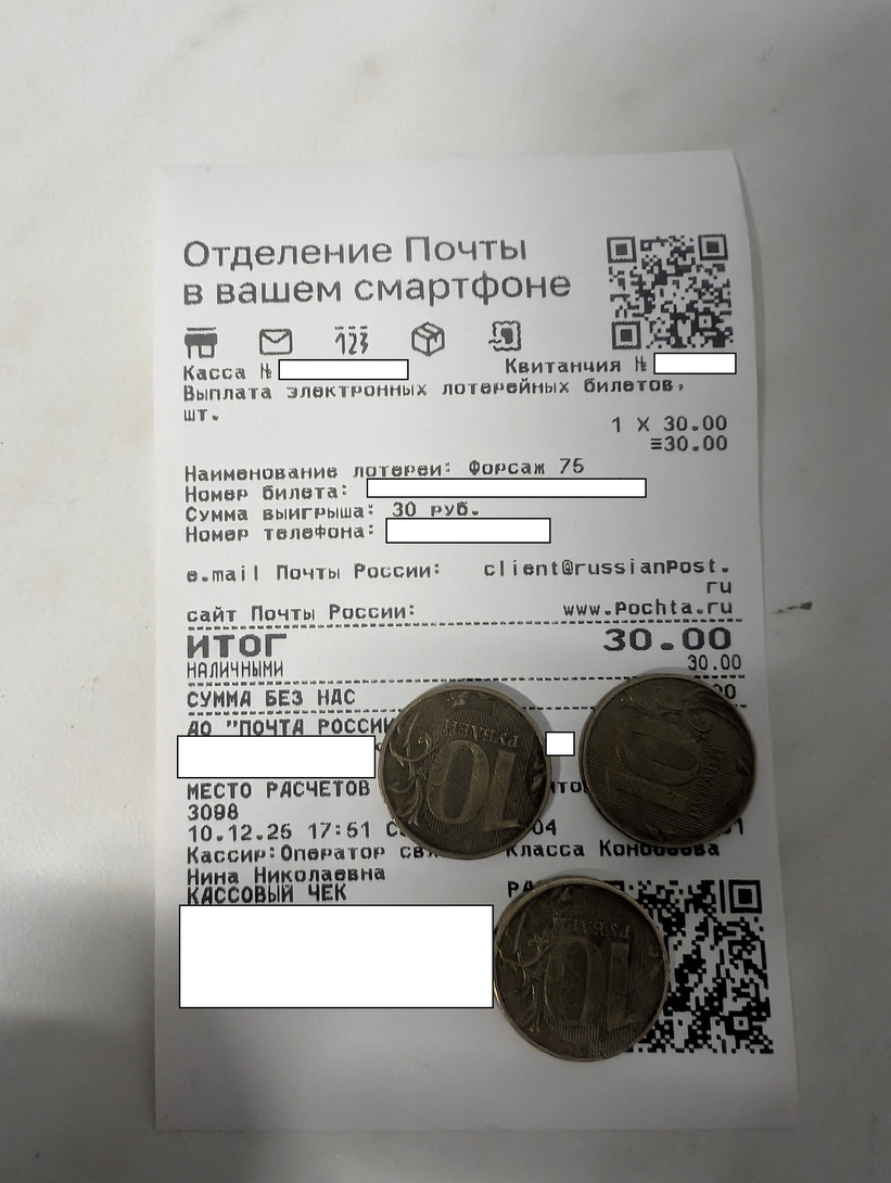 PXL20251210145229694