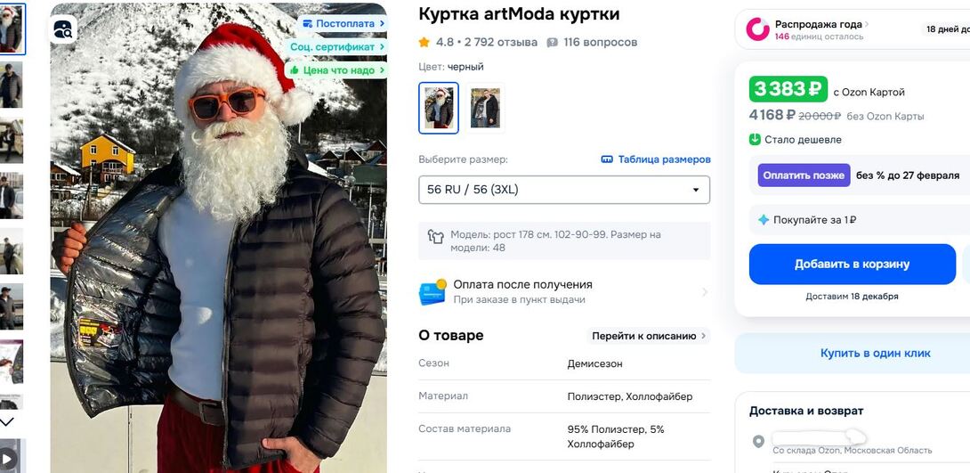 12-12-2025194930