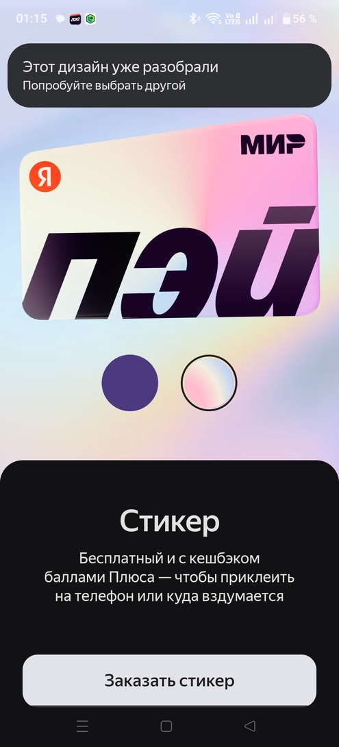 2025-12-1301-15-05.JPG