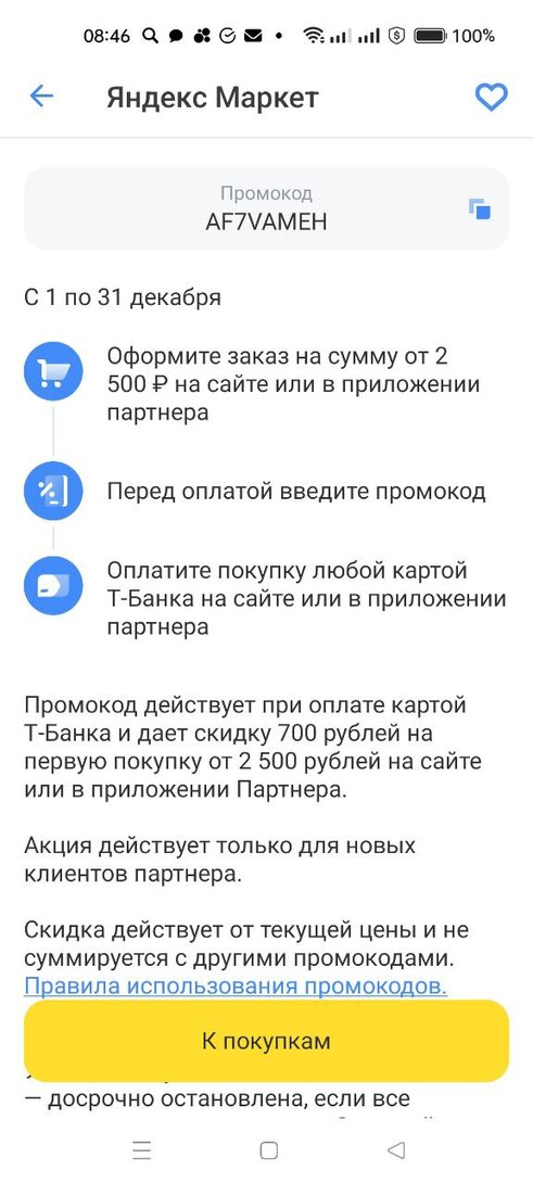 photo2025-12-1408-46-59