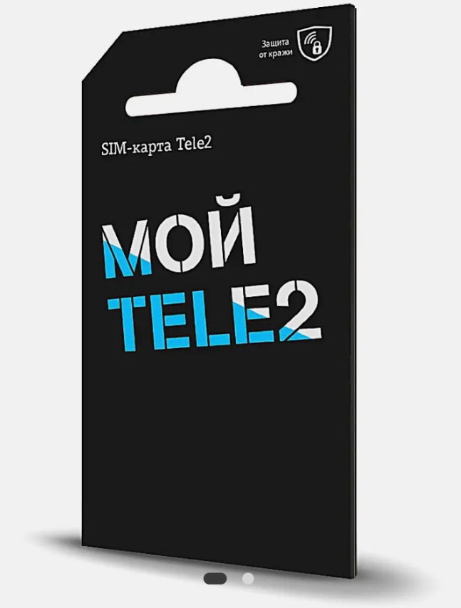 [Екб и др.] Sim-карта Tele2 тариф Мой Онлайн 