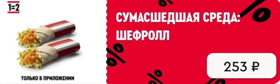 SmartSelect20251217104513Rostics